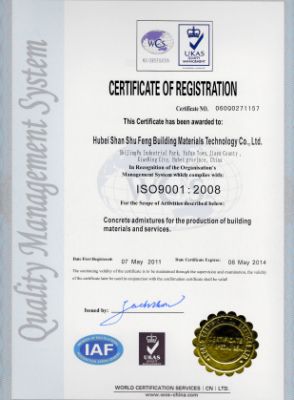 ISO9001認證證書(shū)