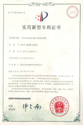 一般自動(dòng)化減水劑固含量測定裝置